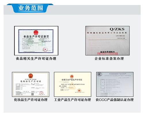 工业品生产许可证过期后的处理策略与企业管理咨询指南