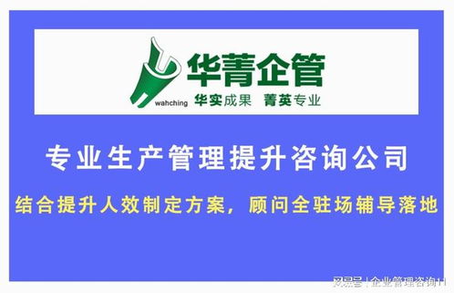 河南仪器仪表企业降本增效，如何选择优质管理咨询公司？