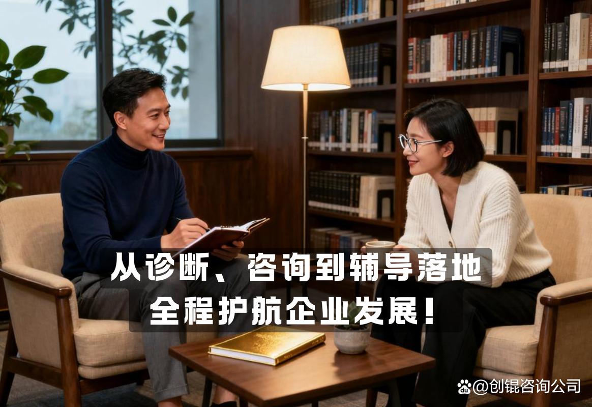 南京企业管理咨询如何制定
